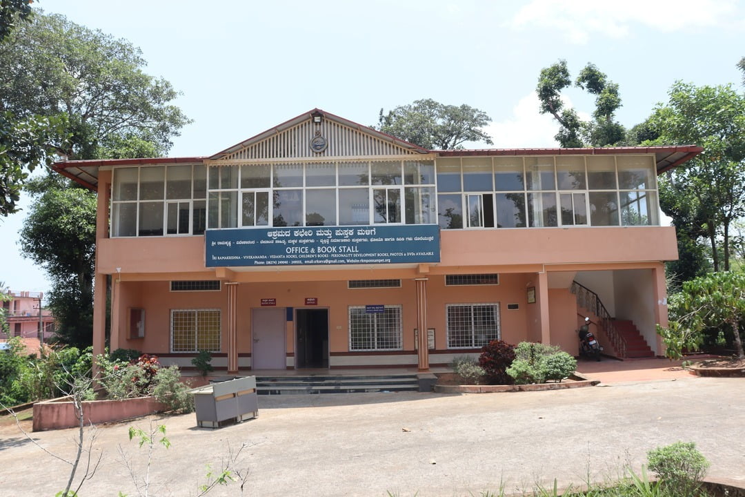 Universal Temple Photos | Sri Ramakrishna Sharadashrama, Ponnampet